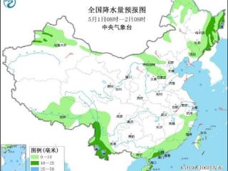 五一假期首日全国大部天气晴好 北方多风注意防风防火