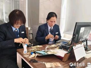 成武农商银行南堤支行为老人兑换残币获赞誉