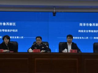 菏泽联通：党建领航 “四位一体”，筑牢坚固安全防线