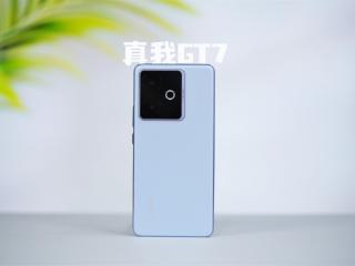 性能续航闪充三大刚需一次满足！ 真我GT7全面评测：友商眼中的梦中情机