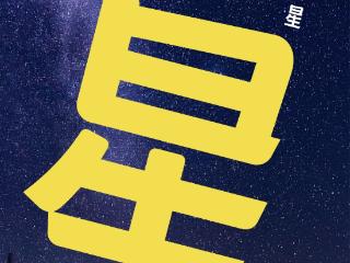 五一去哪儿？来威海放轻松