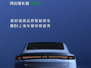 新势力卷王卖爆！零跑4月交付41039台 同比暴涨173%