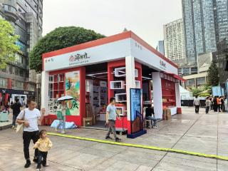 30个品牌大集结，200余款产品登场！“渝伴礼”精品馆亮相观音桥步行街