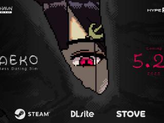 《SAEKO: 女巨人恋爱模拟》登陆Steam 玩法特别