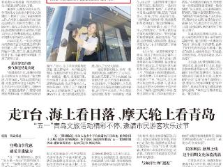 从“孩子王”到“车厢使者”，青岛女公交驾驶员的“换挡”人生