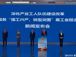 薛城区总工会以多项措施助力打造“鲁班故里、工匠之城”