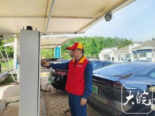 与你“同岗”——“五一”职业副本体验卡丨高速服务区的充电桩“管家”