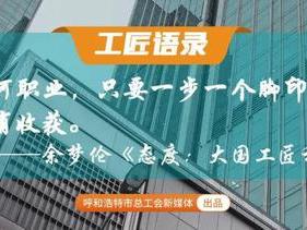 一位物流工匠的创新之路与“菜篮子”情结