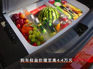 5年0息/免费送车载冰柜等 乐道L60推出限时购车优惠