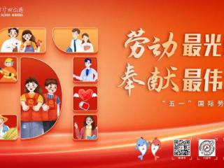 “五一”假期“趣”献血，套圈打卡欢乐多！