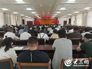 微山县留庄镇召开节前廉洁提醒会
