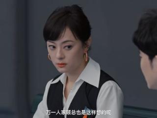 《蛮好的人生》薛晓舟才明白胡曼黎跟他合作是因为他较真的性子
