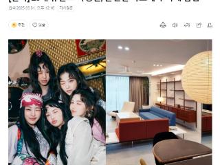 20多岁私生多次非法侵入NewJeans宿舍并盗窃