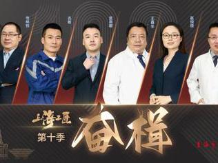 “五一”看什么？这里有一份申城视听指南
