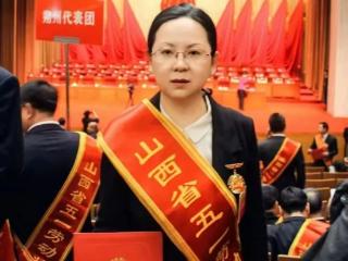 健康中国看山西：祝贺！长治医学院附属和平医院神经内科刘红荣获“山西省五一劳动奖章”