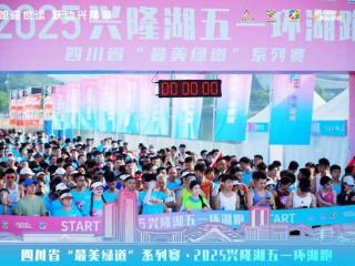 倒计时！从兴隆湖跑进世运会