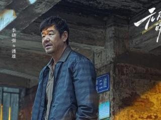 《无尽的尽头》观后感，有些父母是父母，有些父母是恶魔
