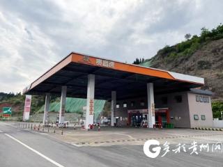 贵州高速集团胜境关收费站、都格收费站两座加油站投入运营