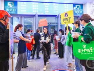 重庆梁平：“五一”暖心迎客 3万份卤烤鸭礼包赠游客