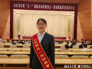 青岛水务海润自来水集团于容梅荣获山东省五一劳动奖章
