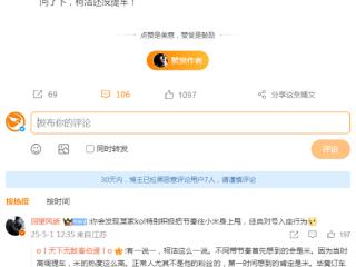最新！小米王化回应柯洁吐槽智驾好蠢好恐怖