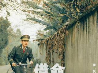 《借命而生》是留给陆川的一道选择题