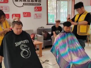 辽源路街道：爱心义剪助力新就业群体焕“新”颜