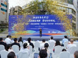 “五一”假期首日，重庆九龙坡刮起体育“消费风”