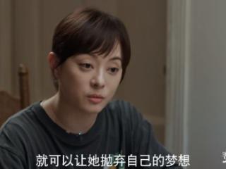 《蛮好的人生》胡曼黎永远不知，薛晓舟要丁达尔改口叫叔叔的原因