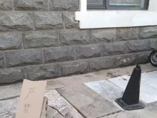 网格发力除隐患，守护居民“脚下安全”