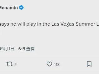 决定了！NBA夏联二番战！布朗尼宣布休赛期计划……