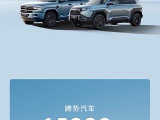 比亚迪汽车4月销售破38万辆 同比大增21.3%