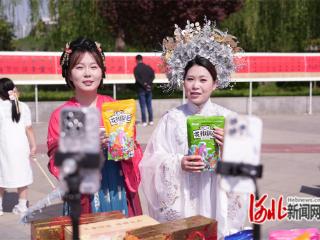 邯郸鸡泽：“五一”百人直播超燃带货掀起云端消费热潮