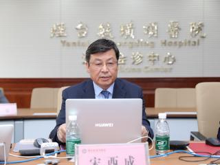 共绘公立医院高质量发展新蓝图，这场研讨会在烟台召开