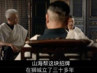 《狮城山海》讲述的20世纪南洋故事有多真，盘点华人几大帮派
