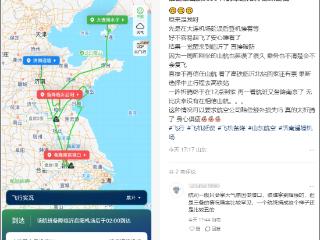 山东航空大连飞贵阳航班备降3次耗时15小时 “一觉醒来直接破防……”