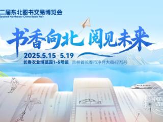 大师云集 共绘吉林风情——中俄美术家主题油画展即将启幕