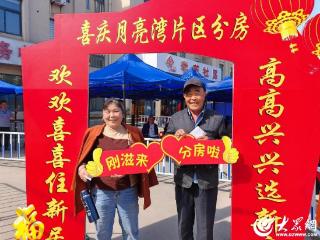 潍坊昌乐宝都街道整建制村庄棚改回迁安置画上圆满句号