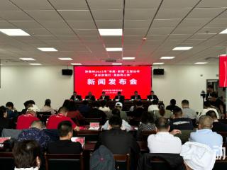 “寻美·黔南”再出发！跟着大V一起玩转黔南