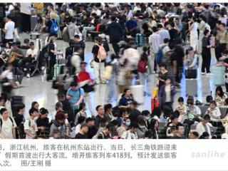 火爆“五一”展现经济活力、潜力和磁力