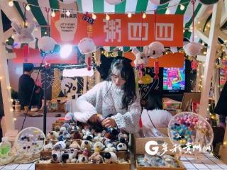 【贵州文创新生代】将“谷妖小镇”打造成属于中国民间的“爱丽丝梦游仙境”