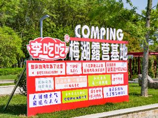 不卷了，五一假期来郑州航空港躺“营”吧！