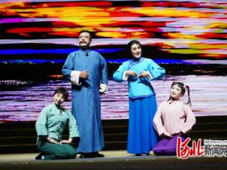 河北乐亭：现代评剧《相期吾少年》“五一”上演