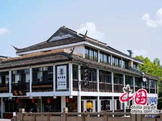 中华老字号“富春茶社”苏州首店周庄开吃(图)