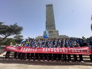 徂徕山脚下的特殊 “成人礼”：泰安南关中学四百师生红色远足铸青春担当