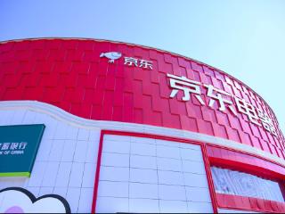 家居家电融合创新店，京东电器济南北园大街店“五一”试营业