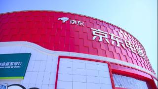 家居家电融合创新店，京东电器济南北园大街店“五一”试营业