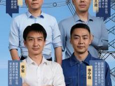 走近西电东送工程“大动脉”幕后守护者