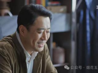 《蛮好的人生》：泼天的富贵不要了！胡曼黎为什么拒绝金总的邀请