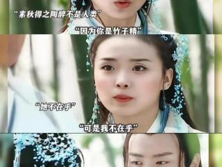 她俩才该是官配啊，却被女主一句话拆算